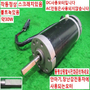 북70127/DC24V모터/54ZYT24-21G/IRS